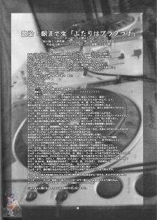 (CR36) [Celluloid-Acme (Chiba Toshirou)] Spitfire (Black Lagoon) [English] [SaHa] - page 14