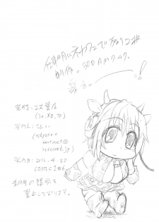 (COMIC1☆6) [S Shoten (Sani)] Wara ni Mamirete (THE IDOLM@STER CINDERELLA GIRLS) - page 8