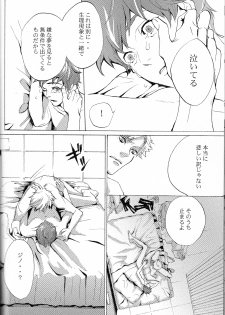 [Poisonboy (Kitagawa)] Tobira (Code Geass) - page 29