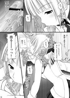 (C82) [Asanoya (Kittsu)] Kichiku na Fleur-tan to Ao-kun no Junan (Eureka Seven AO) [Digital] - page 11