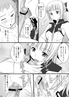 (C82) [Asanoya (Kittsu)] Kichiku na Fleur-tan to Ao-kun no Junan (Eureka Seven AO) [Digital] - page 9