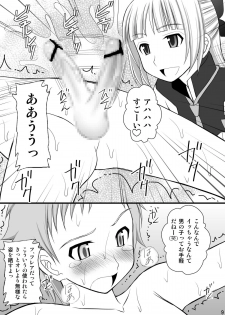 (C82) [Asanoya (Kittsu)] Kichiku na Fleur-tan to Ao-kun no Junan (Eureka Seven AO) [Digital] - page 8