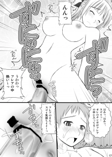 (C82) [Asanoya (Kittsu)] Kichiku na Fleur-tan to Ao-kun no Junan (Eureka Seven AO) [Digital] - page 16