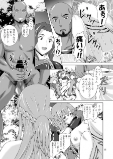 [Special☆Week (Fujishiro Seiki)] Asuna Rinkan Online (Sword Art Online) [Digital] - page 15