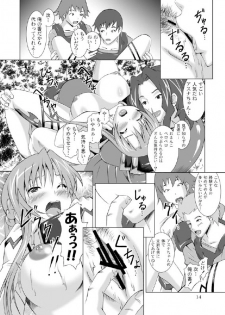 [Special☆Week (Fujishiro Seiki)] Asuna Rinkan Online (Sword Art Online) [Digital] - page 14