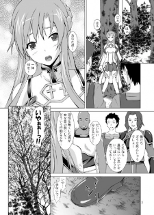[Special☆Week (Fujishiro Seiki)] Asuna Rinkan Online (Sword Art Online) [Digital] - page 3