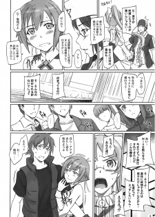 (C82) [G's studio (Kisaragi Gunma)] Sei Tenshi☆EVOLUTION (Aquarion Evol) - page 7