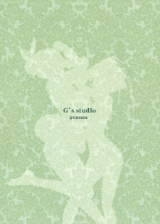 (C82) [G's studio (Kisaragi Gunma)] Sei Tenshi☆EVOLUTION (Aquarion Evol) - page 26