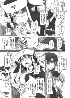 (C82) [G's studio (Kisaragi Gunma)] Sei Tenshi☆EVOLUTION (Aquarion Evol) - page 16