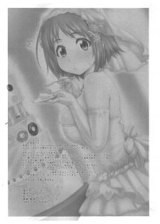 (C82) [ASGO (Zanzi)] FuwaFuwa Log in Bonus (THE IDOLM@STER CINDERELLA GIRLS) - page 26