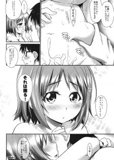 (C82) [ASGO (Zanzi)] FuwaFuwa Log in Bonus (THE IDOLM@STER CINDERELLA GIRLS) - page 25