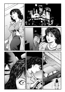 [Nightmare Express -Akumu no Takuhaibin-] Yokubou Kaiki Dai 465 Shou - Shouwa Ryoukitan Nyohan Shiokinin Tetsuo 3 Kyonyuu Hostess Gari <<Dai 1 Wa>> Yuukai Kankin Hen - - page 27