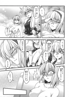 (C79) [Kougeki (Ootsuki Wataru)] Ni Tasu Nana wa BaCouple (Touhou Project) - page 28