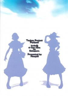 (C79) [Kougeki (Ootsuki Wataru)] Ni Tasu Nana wa BaCouple (Touhou Project) - page 30
