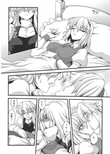 (C79) [Kougeki (Ootsuki Wataru)] Ni Tasu Nana wa BaCouple (Touhou Project) - page 7