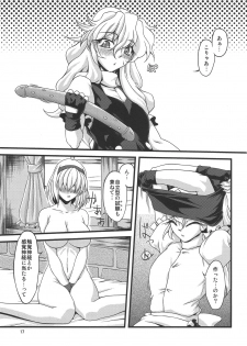 (C79) [Kougeki (Ootsuki Wataru)] Ni Tasu Nana wa BaCouple (Touhou Project) - page 16