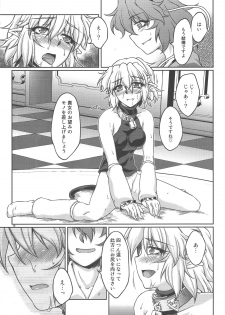 (C82) [Kougeki (Ootsuki Wataru)] Tetsu (mono no tsuita kubi) wa (Touhou Project) - page 14