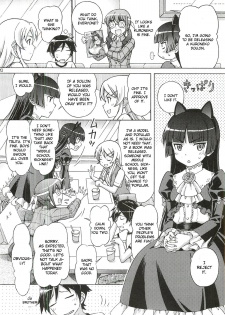 [Shimekiri Sanpunmae (Tukimi Daifuku)] Kuroneko ga Okasareruuuu (Ore no Imouto ga Konna ni Kawaii Wake ga Nai) [English] [CGRascal] - page 19