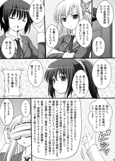 [Asanoya (Kittsu)] Seishinhoukai Surumade Kusugurimakutte Ryoujoku Shitemiru Test V (Boku wa Tomodachi ga Sukunai) [Digital] - page 26