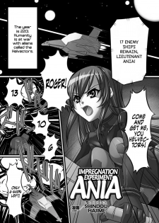 [Shindou Hajime] Impregnation Experiment Ania (Nakadashi Haramase Vol. 4) [English] =LWB= - page 1