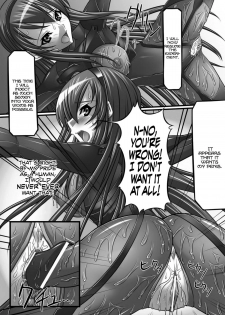 [Shindou Hajime] Impregnation Experiment Ania (Nakadashi Haramase Vol. 4) [English] =LWB= - page 14