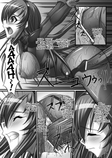 [Shindou Hajime] Impregnation Experiment Ania (Nakadashi Haramase Vol. 4) [English] =LWB= - page 15