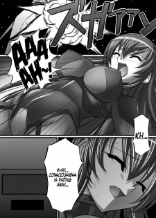 [Shindou Hajime] Impregnation Experiment Ania (Nakadashi Haramase Vol. 4) [English] =LWB= - page 3