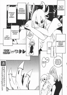 [Dowman Sayman] The King and I [English] - page 1