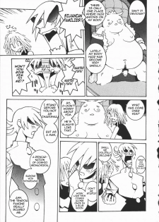 [Dowman Sayman] The King and I [English] - page 3