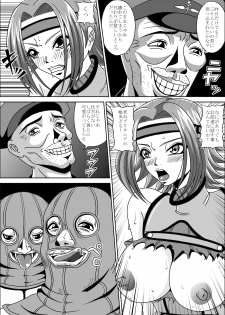 [Pyramid House] Toraware no Karen (Code Geass) - page 6