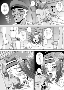 [Pyramid House] Toraware no Karen (Code Geass) - page 15
