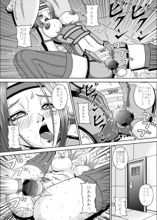 [Pyramid House] Toraware no Karen (Code Geass) - page 8