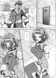 [Pyramid House] Toraware no Karen (Code Geass) - page 3