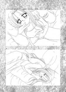[P.S. (天櫻みとの)] Rounnd And Round - page 32