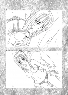 [P.S. (天櫻みとの)] Rounnd And Round - page 46