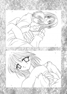 [P.S. (天櫻みとの)] Rounnd And Round - page 50