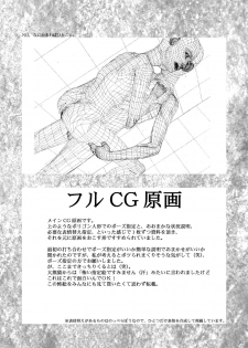 [P.S. (天櫻みとの)] Rounnd And Round - page 24