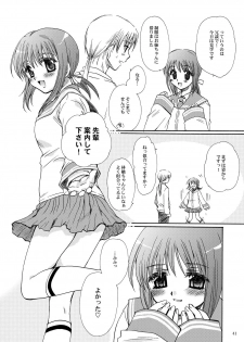 [P.S. (天櫻みとの)] R.G.P.S. - page 40
