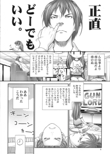 (C82) [Hellabunna (Iruma Kamiri)] St. Dead or Alive Highschool - Love Love Kasumi Chan Teacher [Japanese] - page 5