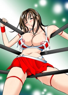 [丸美企画] 最強熟女プロレスラー忍・母乳セックス - page 1