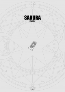 [McNail Koubou (Cloth Tsugutoshi)] Sakura Remix (Cardcaptor Sakura) [Digital] - page 3