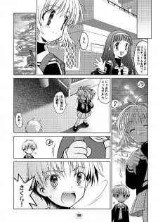 [McNail Koubou (Cloth Tsugutoshi)] Sakura Remix (Cardcaptor Sakura) [Digital] - page 35