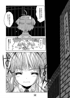 [McNail Koubou (Cloth Tsugutoshi)] Sakura Remix (Cardcaptor Sakura) [Digital] - page 48