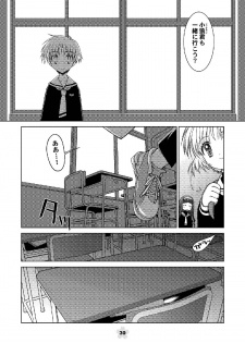 [McNail Koubou (Cloth Tsugutoshi)] Sakura Remix (Cardcaptor Sakura) [Digital] - page 30