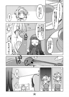 [McNail Koubou (Cloth Tsugutoshi)] Sakura Remix (Cardcaptor Sakura) [Digital] - page 40