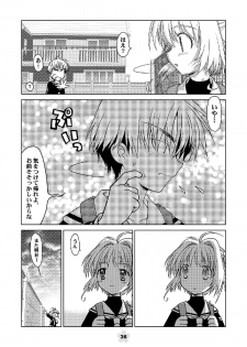 [McNail Koubou (Cloth Tsugutoshi)] Sakura Remix (Cardcaptor Sakura) [Digital] - page 36