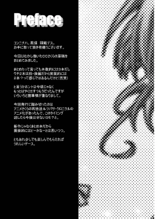 [McNail Koubou (Cloth Tsugutoshi)] Sakura Remix (Cardcaptor Sakura) [Digital] - page 5