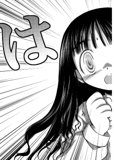 [McNail Koubou (Cloth Tsugutoshi)] Sakura Remix (Cardcaptor Sakura) [Digital] - page 17