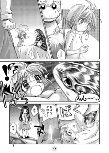 [McNail Koubou (Cloth Tsugutoshi)] Sakura Remix (Cardcaptor Sakura) [Digital] - page 13