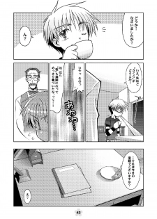 [McNail Koubou (Cloth Tsugutoshi)] Sakura Remix (Cardcaptor Sakura) [Digital] - page 42